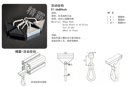 精霸-活动挂钩-1.png