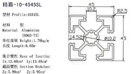精霸-10-4545SL-1.jpg