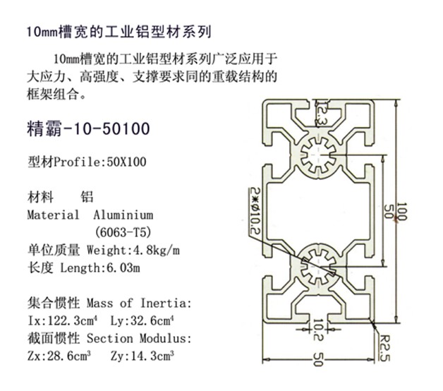 精霸-10-50100-1.jpg