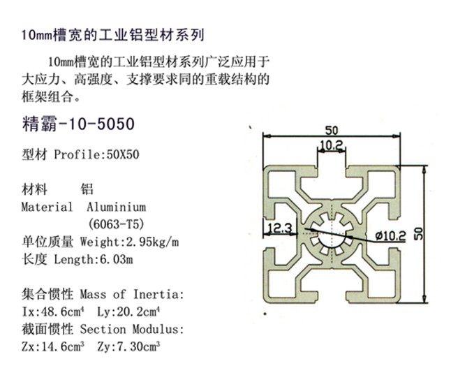 精霸-10-5050-1.jpg